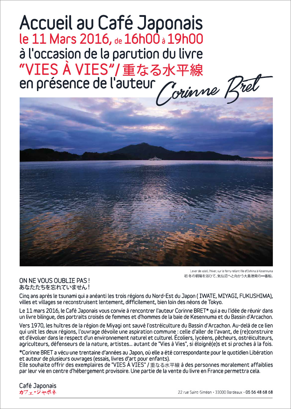 Vies à vies - Café Japonais Bordeaux - 11 Mars 2016